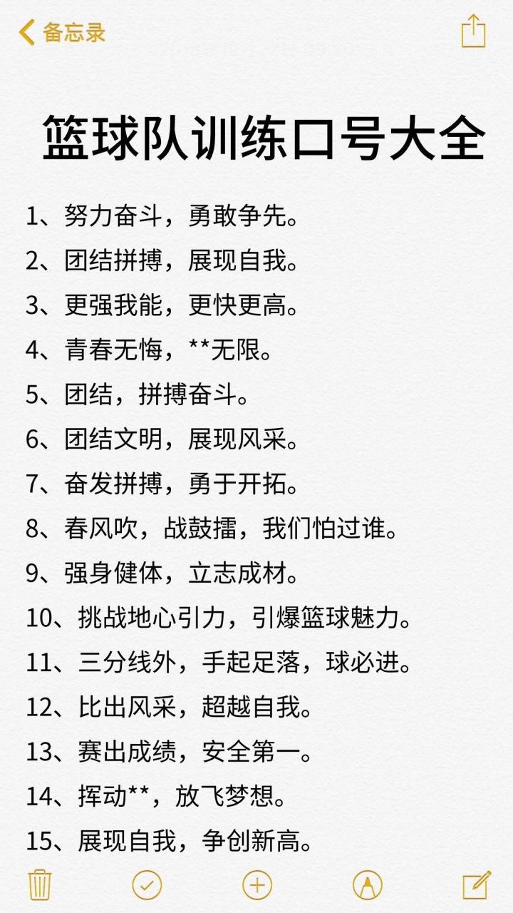 为什么模范教练对篮球发展至关重要_2